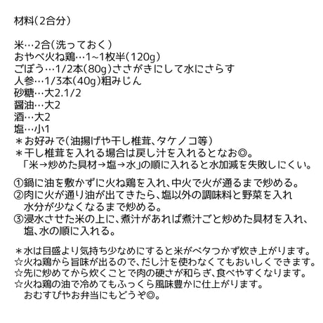 おやべ火ね鶏　モモ塊2Kg　(凍結品)