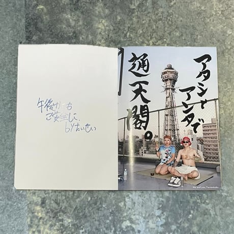 茶 zine