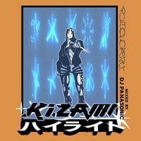 KIZAMIハイライトMIX select by SITO CREW(mix by DJ PANASONIC) free download