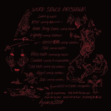 NERD SPACE PROGRAM - hyunis1000 CD