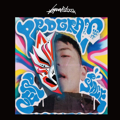 CATEGORY music | IMAGINETHAT