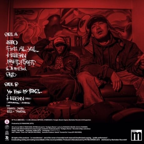 BOIL RHYME&DJ PANASONIC [HARDBOILED]LP