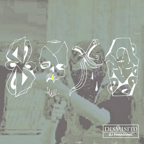 CATEGORY music | IMAGINETHAT