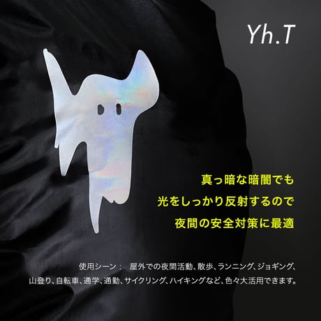 Yh.T レインカバー バッグカバー （Mサイズ・専用ポーチ付きセット）