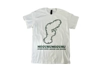 megurumeguru Logo Tee (里山カラー)