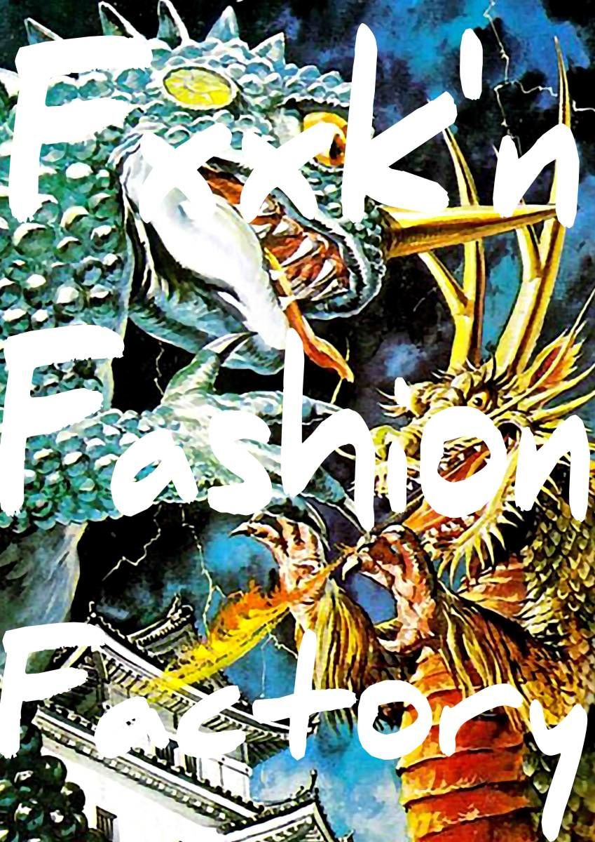 FxFxF / ビッグ プリント レトロ グラフティ アート 怪獣 FxFxF / ビッグ プリント レトロ グラフティ アート 怪獣