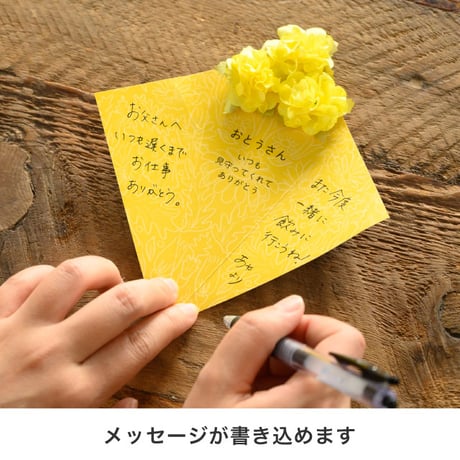 父の日フラワーブーケ