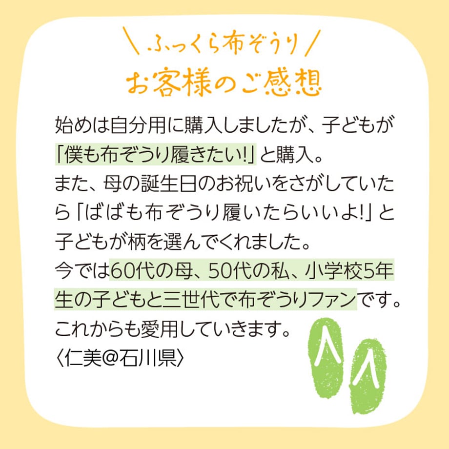 67a2c4e122a0b80039554646