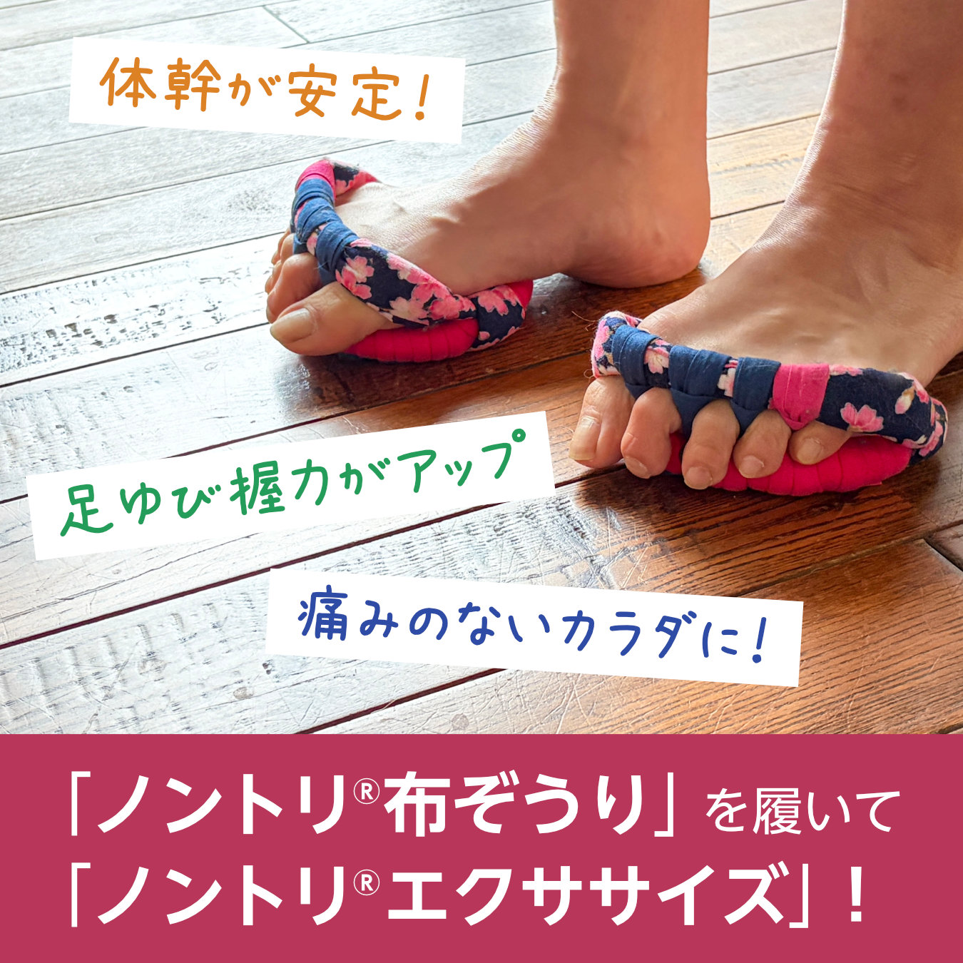ノントリⓇ布ぞうり：ブラック ドット | ふっくら布ぞうりshop