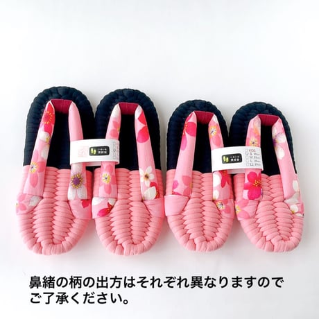 【定番】台湾花布鼻緒のふっくら布ぞうり・珊瑚：S・M