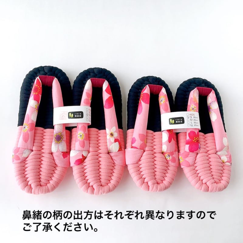定番】台湾花布鼻緒のふっくら布ぞうり・珊瑚：S・M | ふっくら布