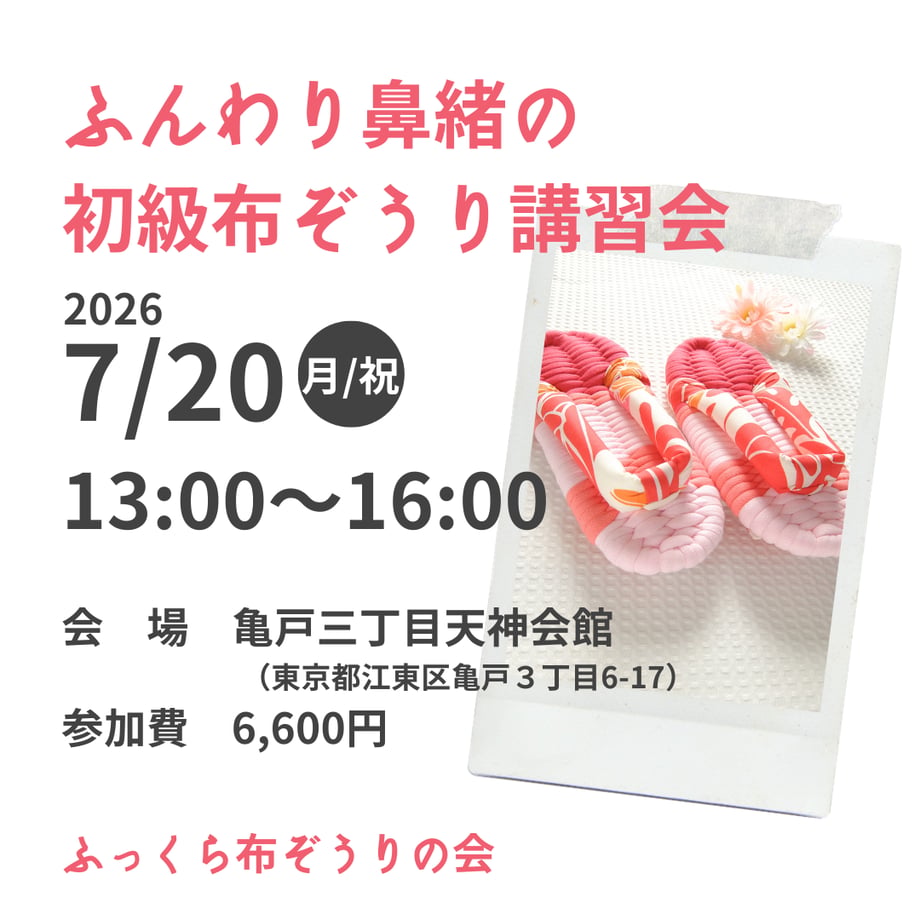 6a2004e28f9c8559cd7ffe53