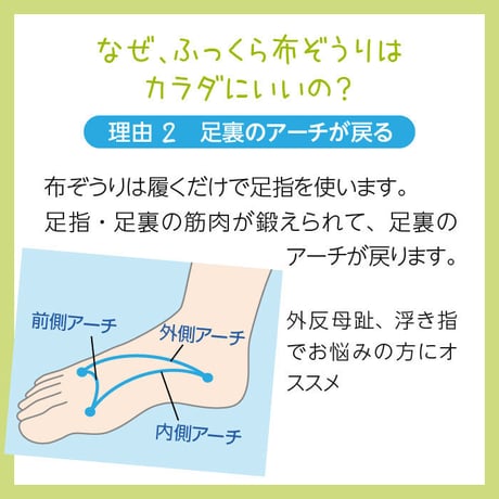 桜柄鼻緒のふっくら布ぞうり：M［KM17-2607-V02］