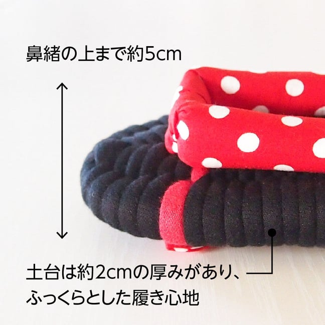 ふっくら布ぞうりshop