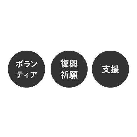 シール素材｜6種類×1カラー [チャリティー]