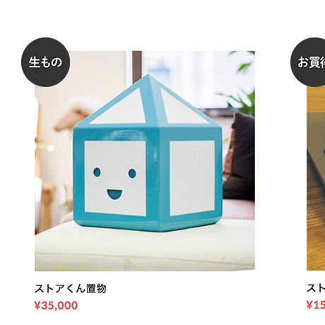 シール素材｜テキスト違い 12種類セット[食品_黒]
