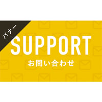 バナー素材｜３サイズセット  お問い合わせ[カラー]