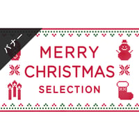 バナー素材｜ 3サイズセット クリスマス[A]