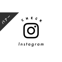 バナー素材｜３サイズセット  Instagram [A]
