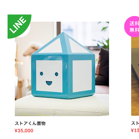 シール素材｜4種類［SNS掲載商品用］