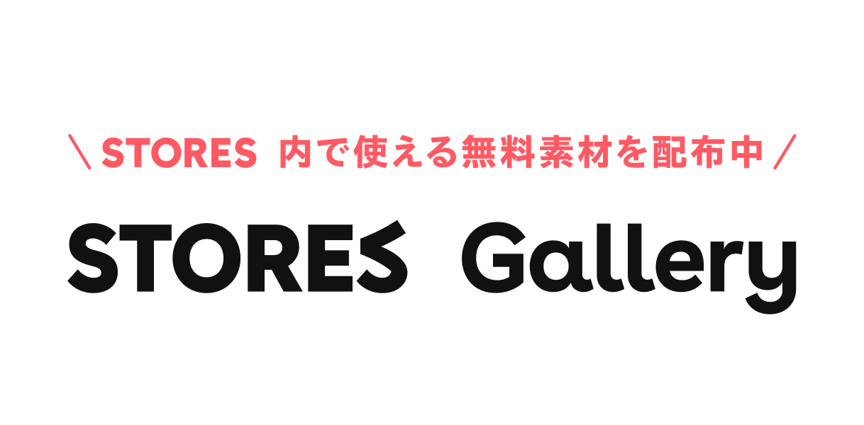 STORES_Gallery