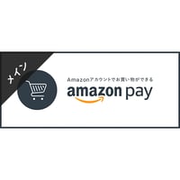 メインビジュアル素材｜ 940×400px  Amazon Pay導入ストア[B]