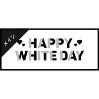 メインビジュアル素材｜ 940×400px ホワイトデー[B]