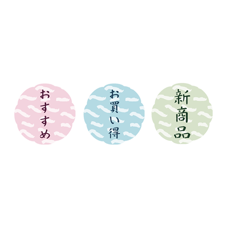 シール素材｜3種類×2カラー [和風]