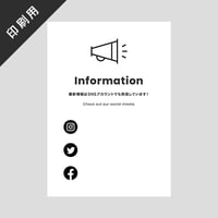 印刷用素材 | 最新情報のお知らせ