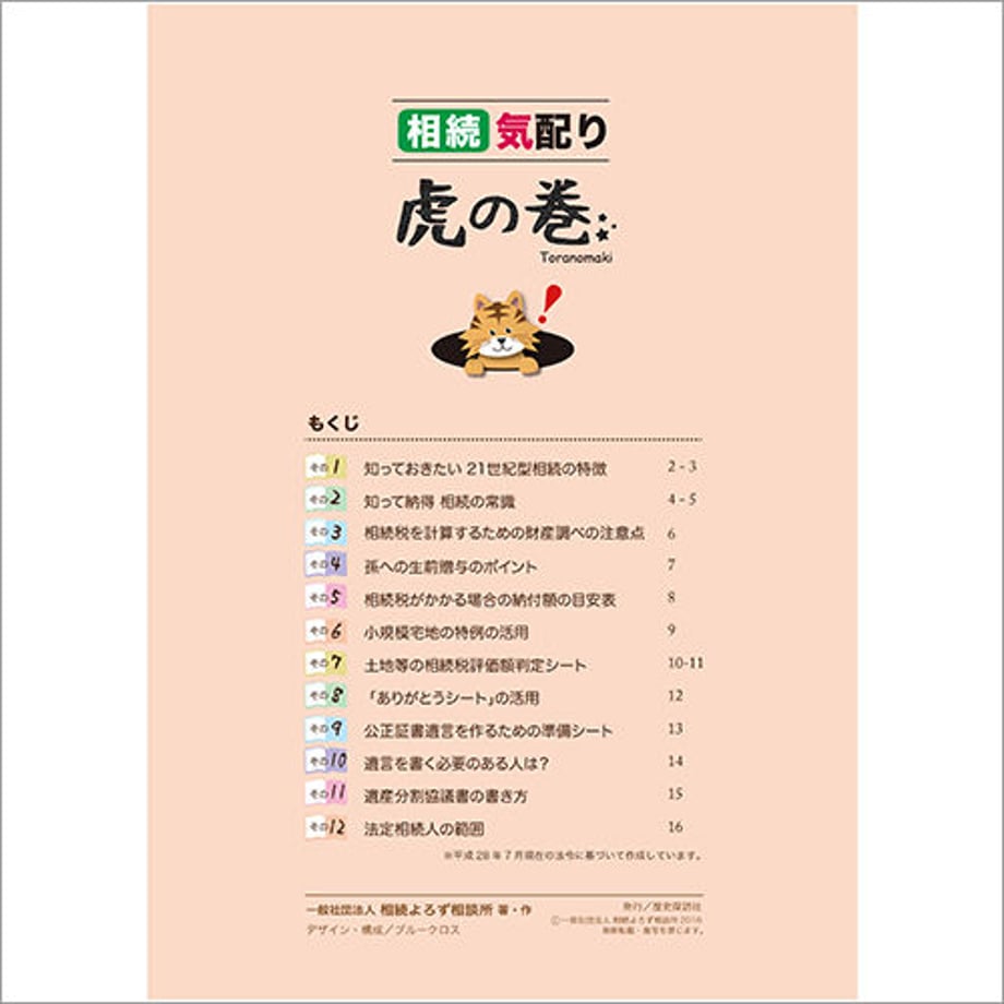 5779e90041f8e8835a00080d