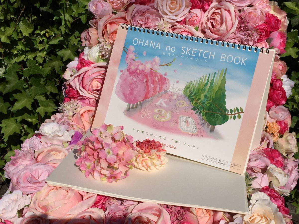 CLASSIC FLOWER アートブック CLASSIC FLOWER アートブック CLASSIC FLOWER アートブック 101