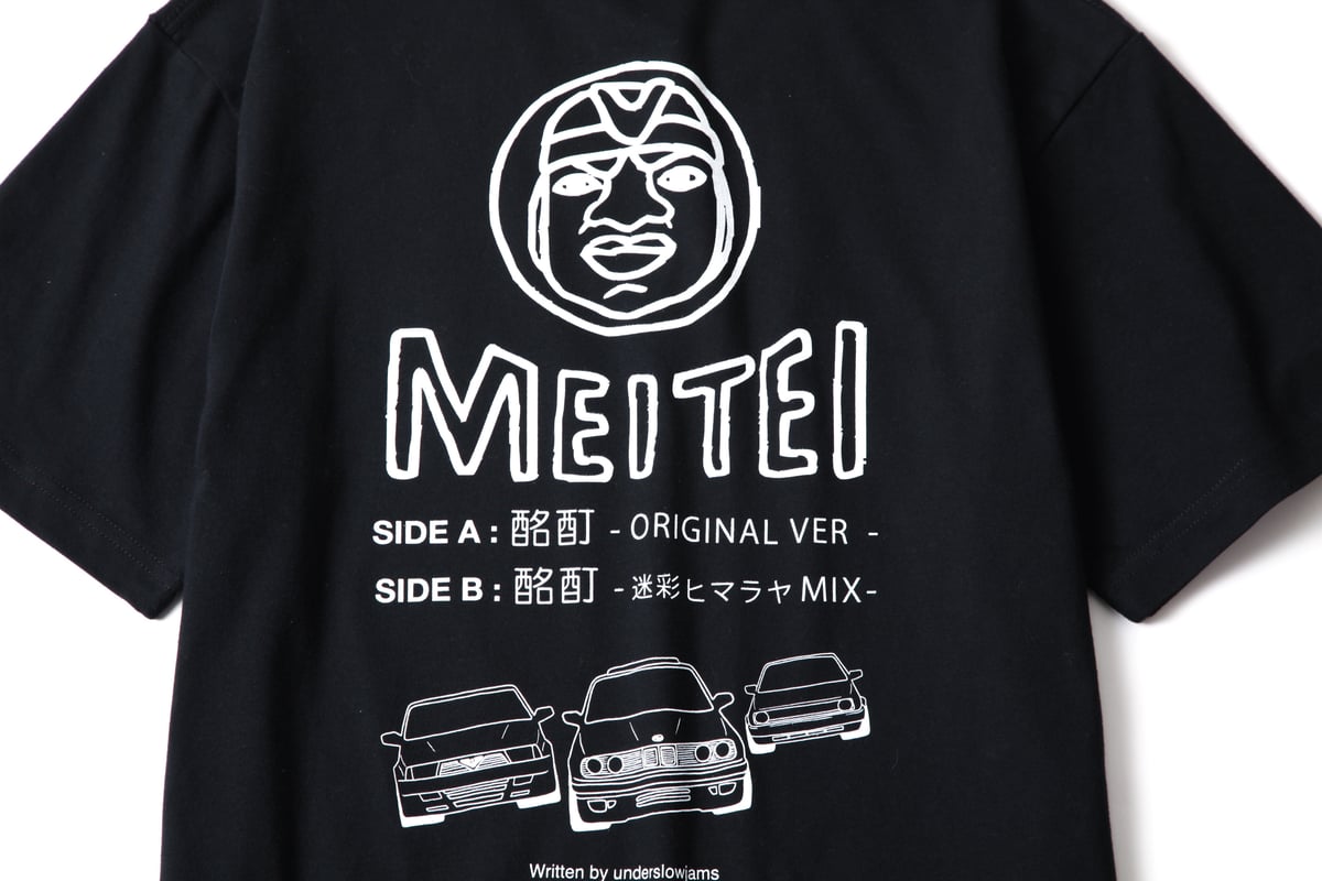 underslowjams MEITEI 酩酊　7インチ underslowjams × CULTCLUB × STIKSTOK / MEITEI T