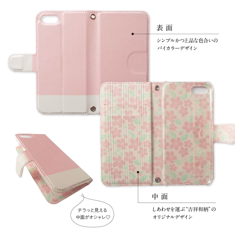 iPhone - 桜さま専用 CHOOSEBASE SHIBUYA ジョージズ・ピカード「ロマンスと満開の桜