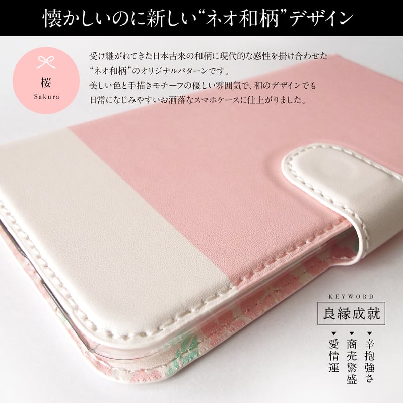 ホワイトシェル　桜　ピンク　花　iPhoneケース　GALAXYAndroid ❁桜ピンクで1年中春を❁iPhoneケース スマホ他機種OK iPhone