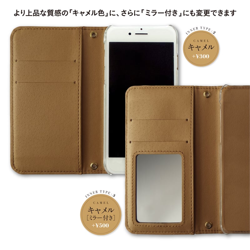 開運効果あり!? スマホ手帳型ケース - 手帳型スマホケース