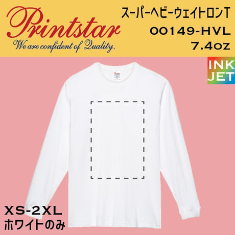 Printstar プリントスター　スーパーヘビーウェイトロンT 00149-HVL 【本体代+プリント代】