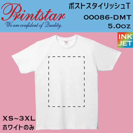 Printstar プリントスター　ポストスタイリッシュT 00086-DMT 【本体代+プリント代】