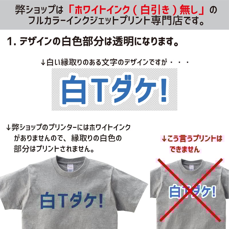 Printstar プリントスター 淡色カラーTシャツ 00085-CVT【本体代 Printstar プリントスター 淡色カラーTシャツ 00085-CVT【本体代