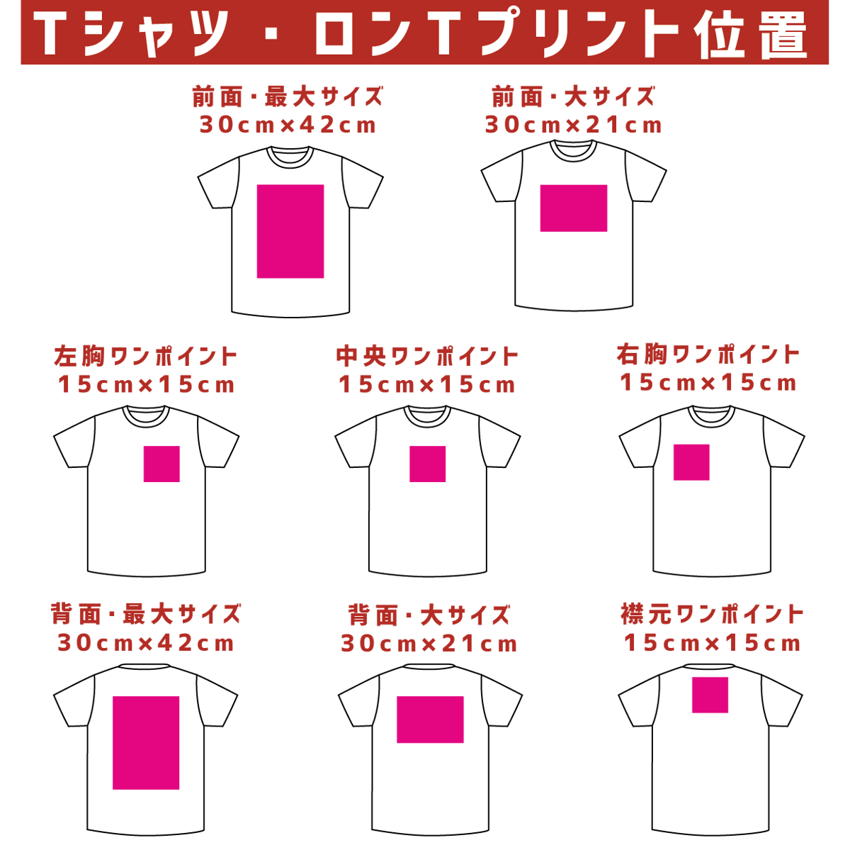 期間限定】初めての白Tシャツは900円!Printstar 00085-CVT 期間限定】初めての白Tシャツは900円!Printstar 00085-CVT
