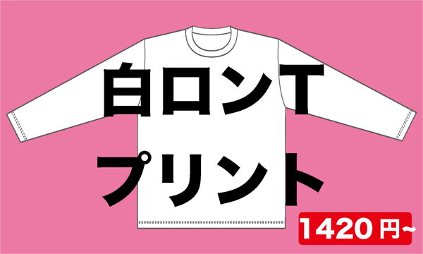 匿名配送 激レア 証明書付き ELT 直筆サイン入りTシャツ 2026年最新