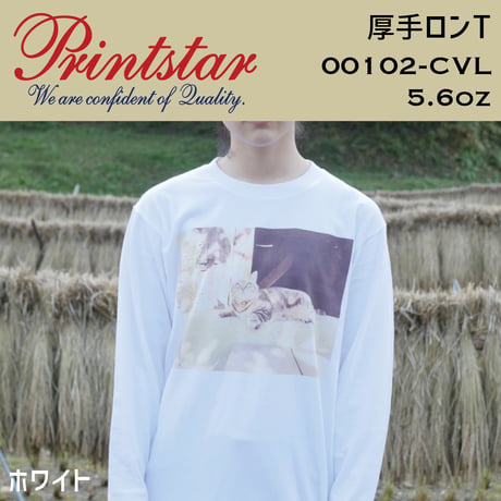 【キッズサイズ】Printstar プリントスター　ロンT 00102-CVL【本体代+プリント代】