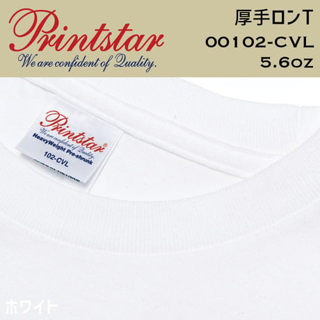Printstar プリントスター　ロンT 00102-CVL【本体代+プリント代】
