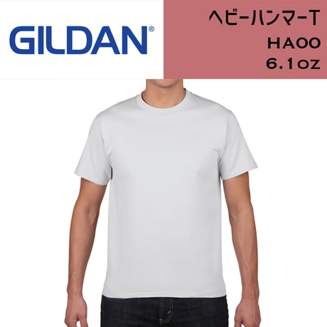 GILDAN ギルダン　ヘビーハンマーT HA00 【本体代+プリント代】