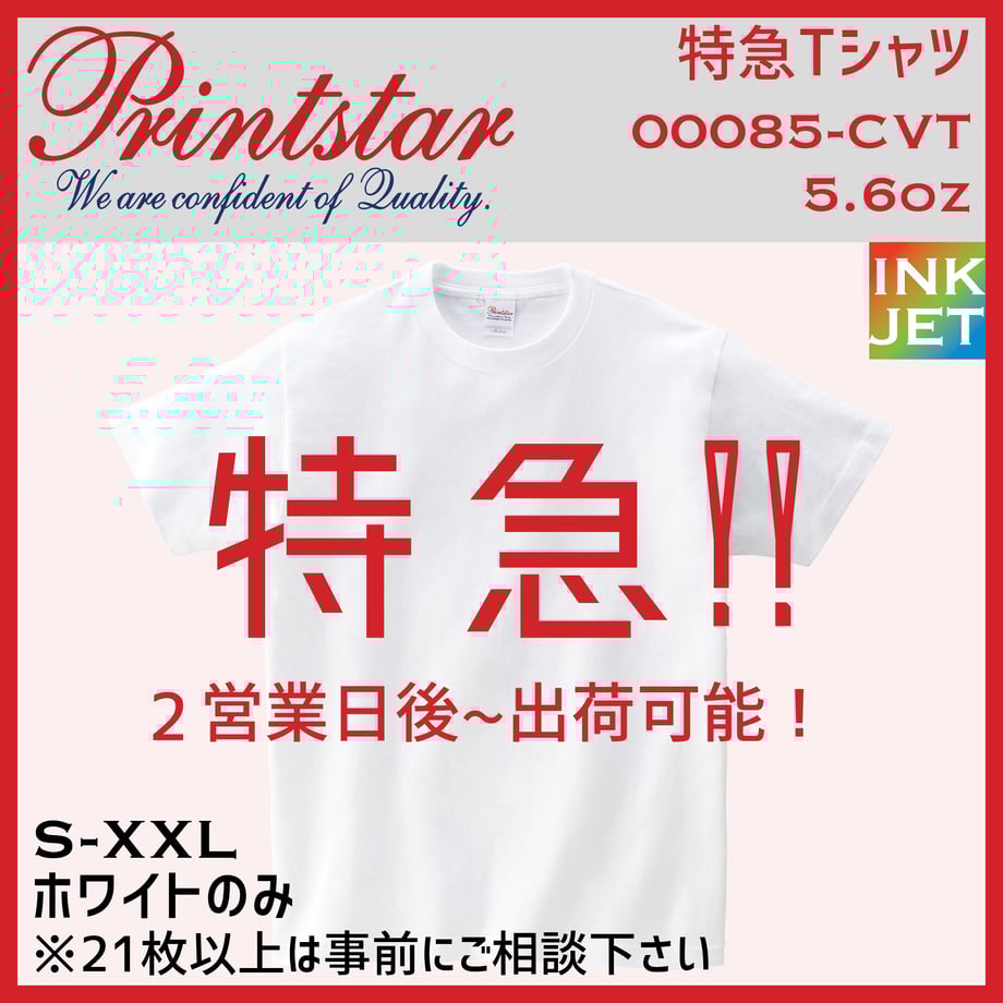 5b9a795a5496ff0b170006d0