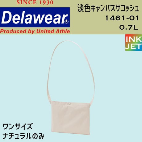 United Athle ユナイテッドアスレ　キャンバスサコッシュ 1461-01【本体代+プリント代】