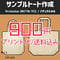 初めてのトートも900円!Printstar 00778-TCC【ネコポス便/送料込み】