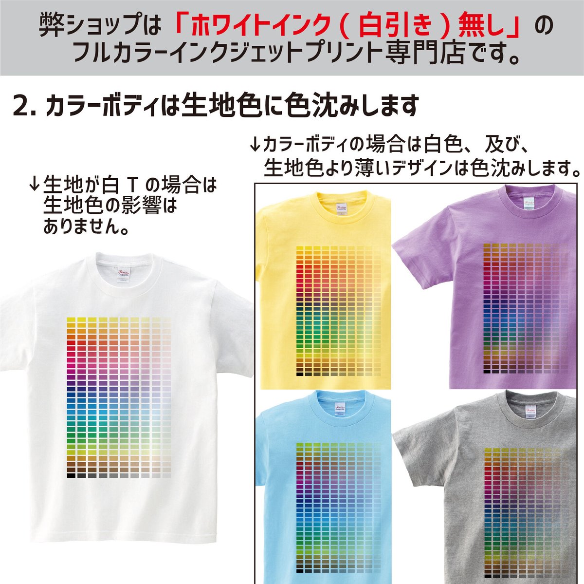 Printstar プリントスター 淡色カラーTシャツ 00085-CVT【本体代