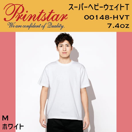 Printstar プリントスター　スーパーヘビーウェイトT 00148-HVT 【本体代+プリント代】