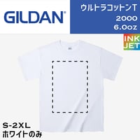 GILDAN ギルダン　ウルトラコットンT 2000【本体代+プリント代】