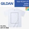 GILDAN ギルダン　ウルトラコットンT 2000【本体代+プリント代】